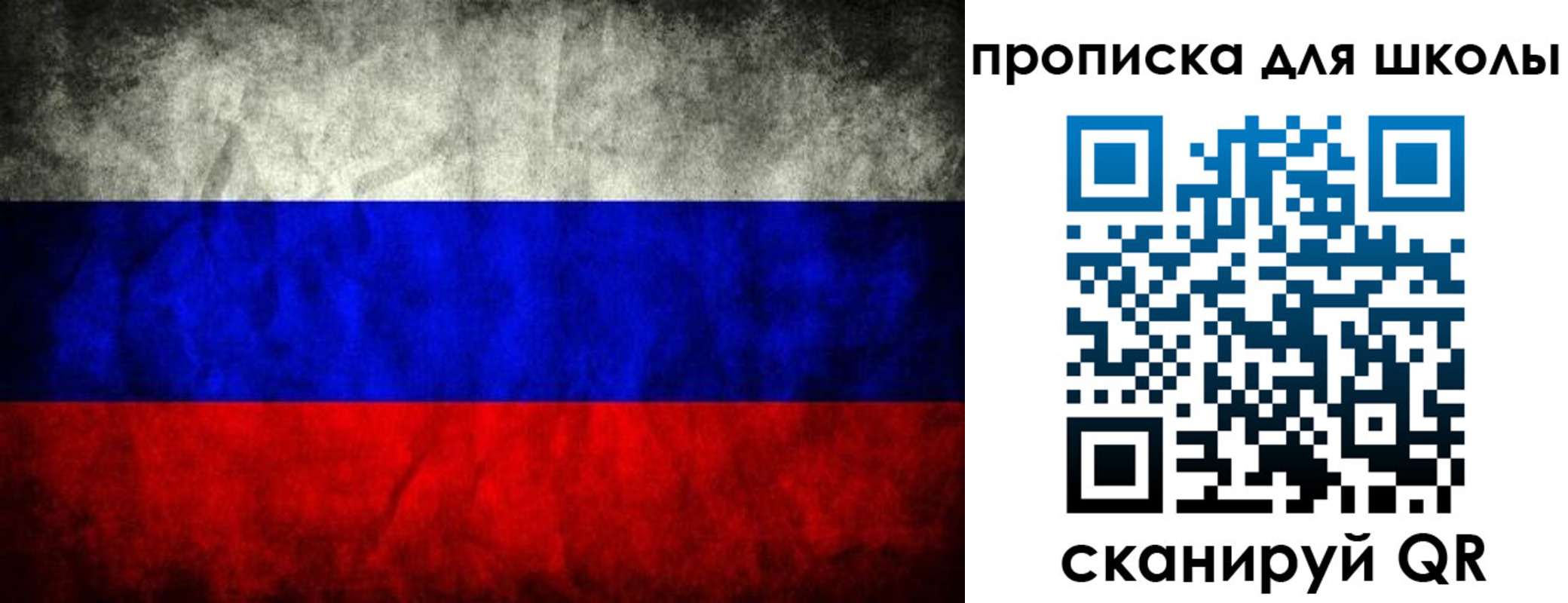 прописка в квартире в Куйбышеве
